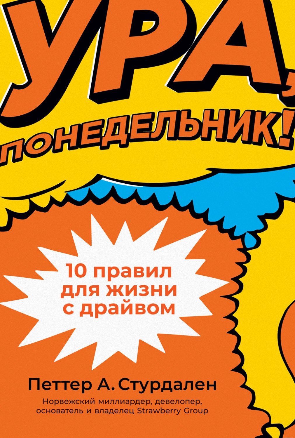 Неожиданный прототип графа Дракулы Наивно полагала, что здесь будет  короткая...