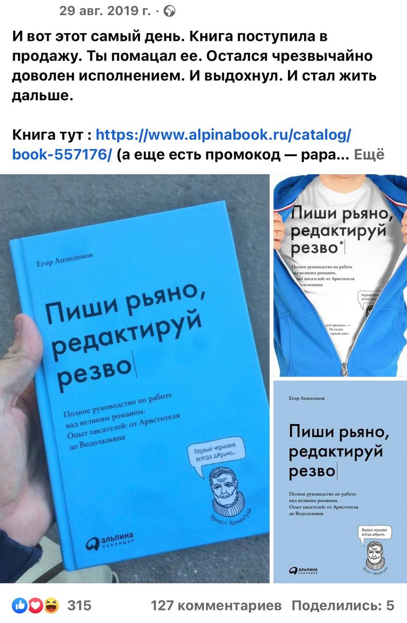 Forbes выложил мою январскую колонку ;) «Прекрасно выглядите! — сказала  ей...